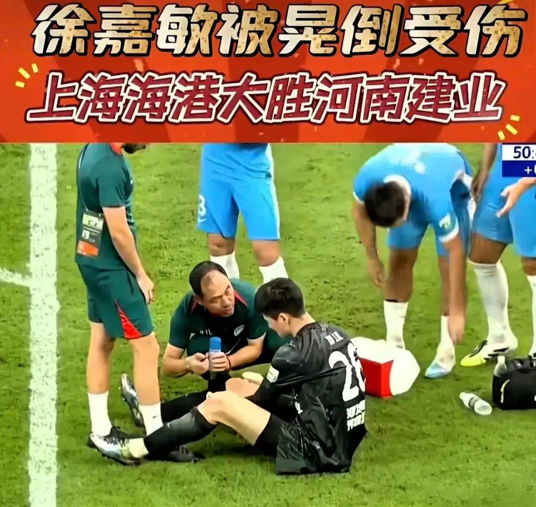 河南建业击败天津泰达,迎来联赛赛季首胜 河南建业击败天津泰达,迎来联赛赛季首胜