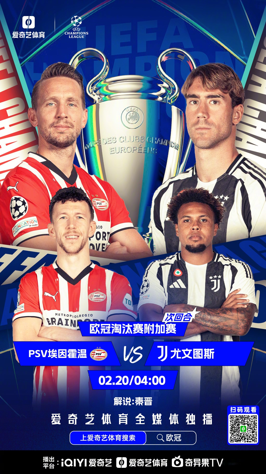 马德里竞技力克哥伦比亚，莱万关键制胜的简单介绍