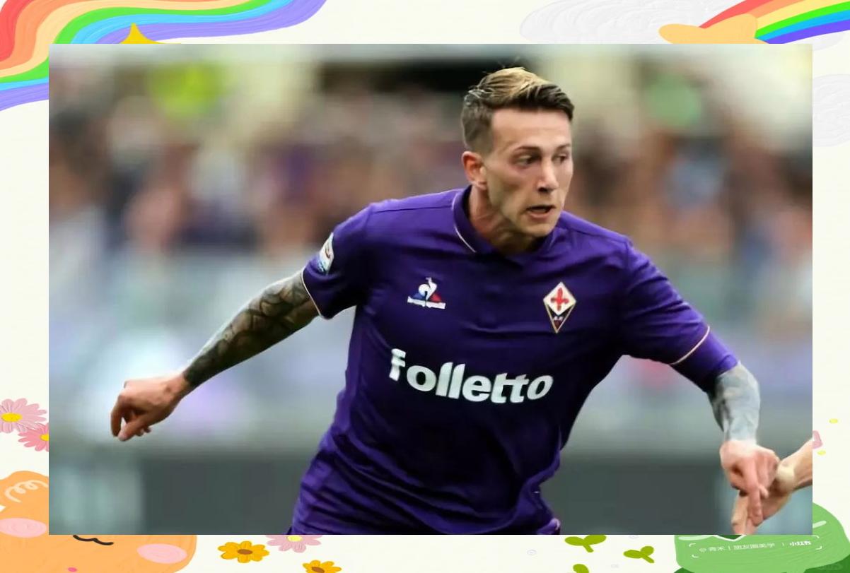 佛罗伦萨主场逆转桑普多利亚，止颓势