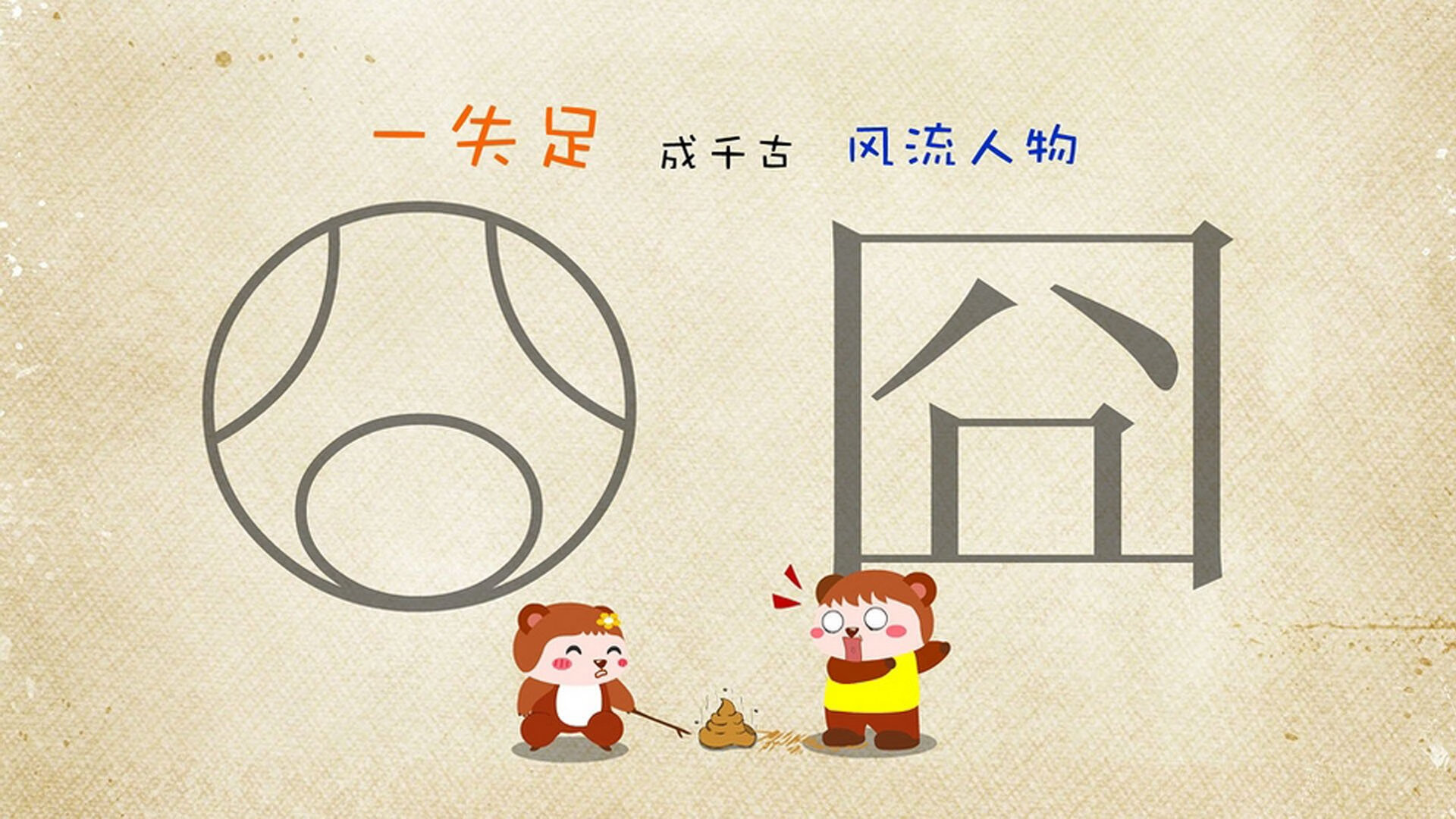 双重维度,当弗拉霍维奇的神之一脚照亮西班牙的精密齿轮