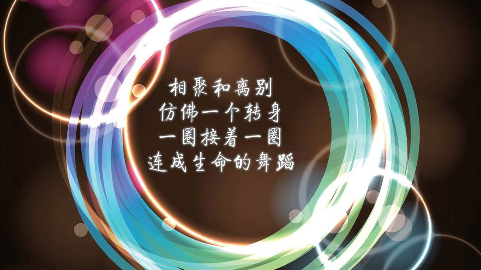 当团队铁幕遇见个人英雄，体育竞技的双重奏
