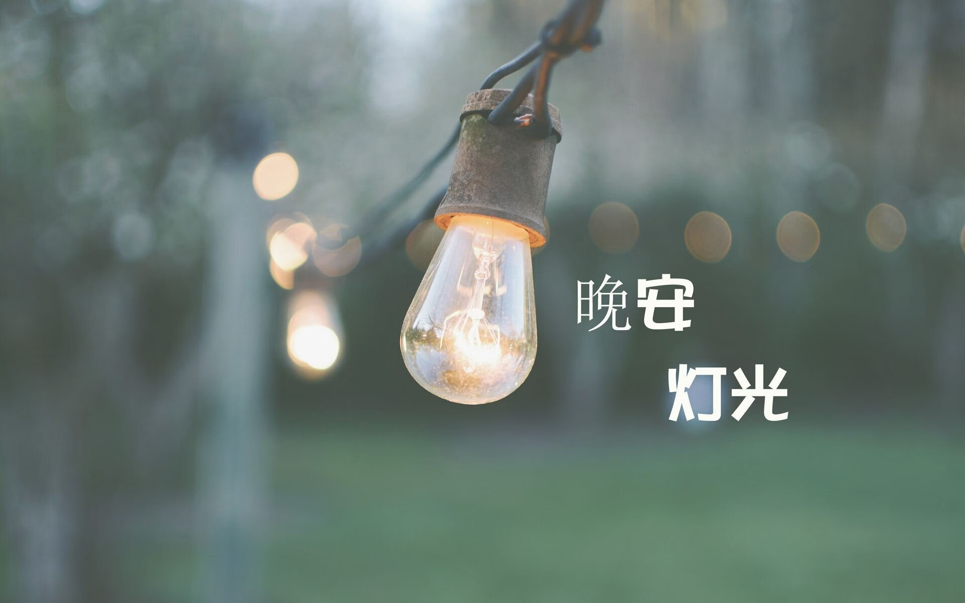以下是我的构思