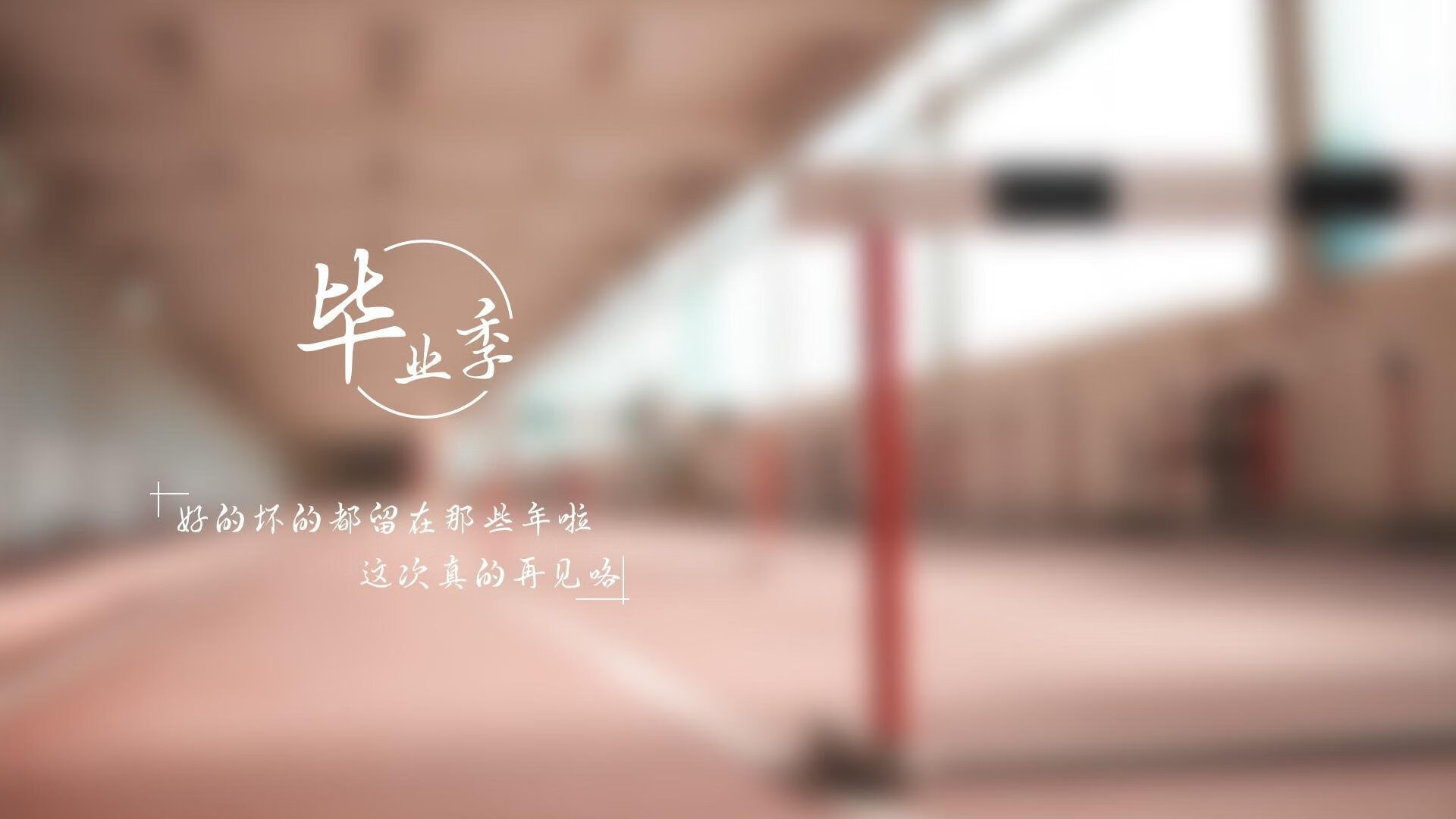夜空中最亮的星，2026世界杯决赛，萨卡压哨绝杀，印度足球的永恒瞬间
